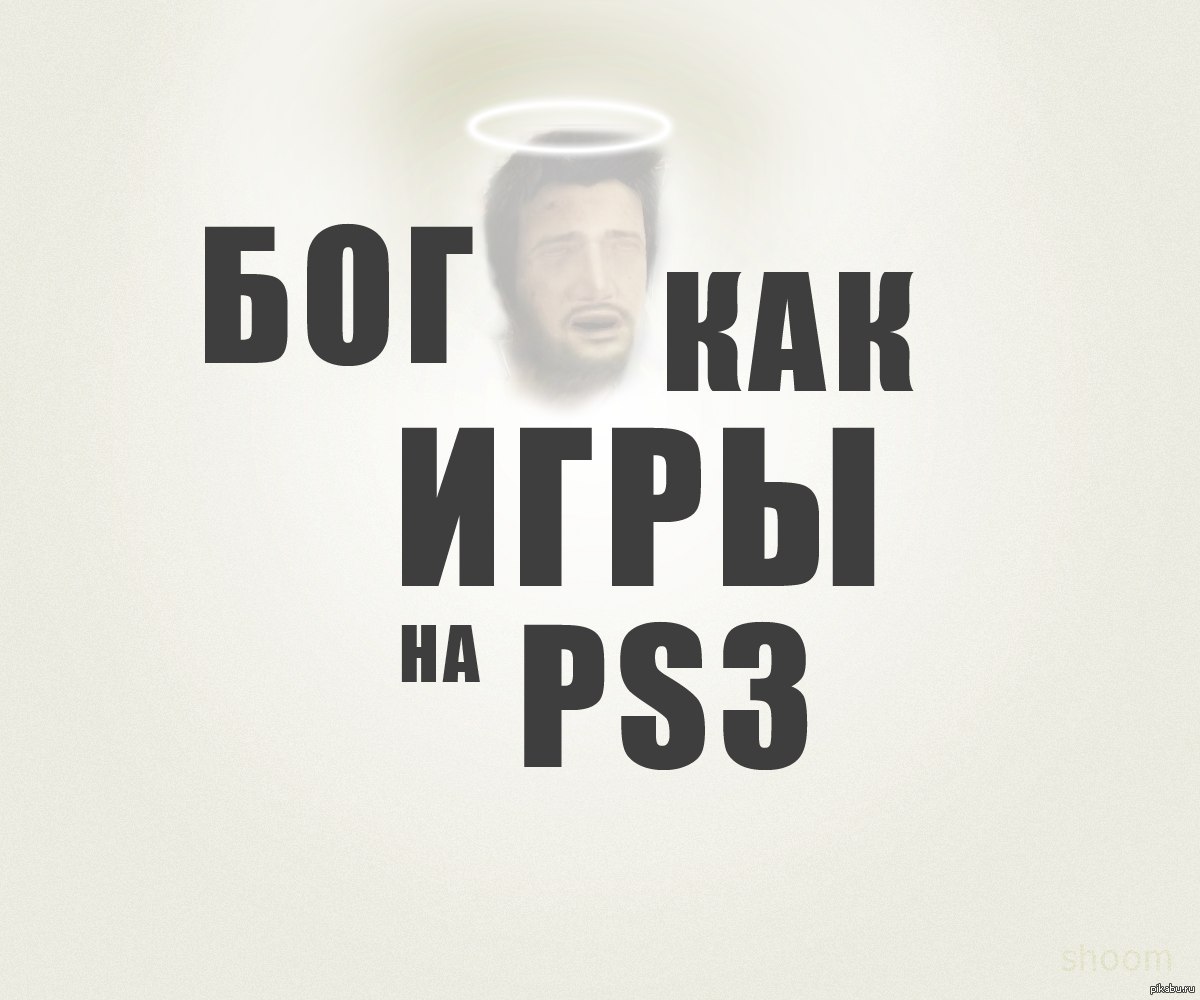 Шах и Мат | Пикабу