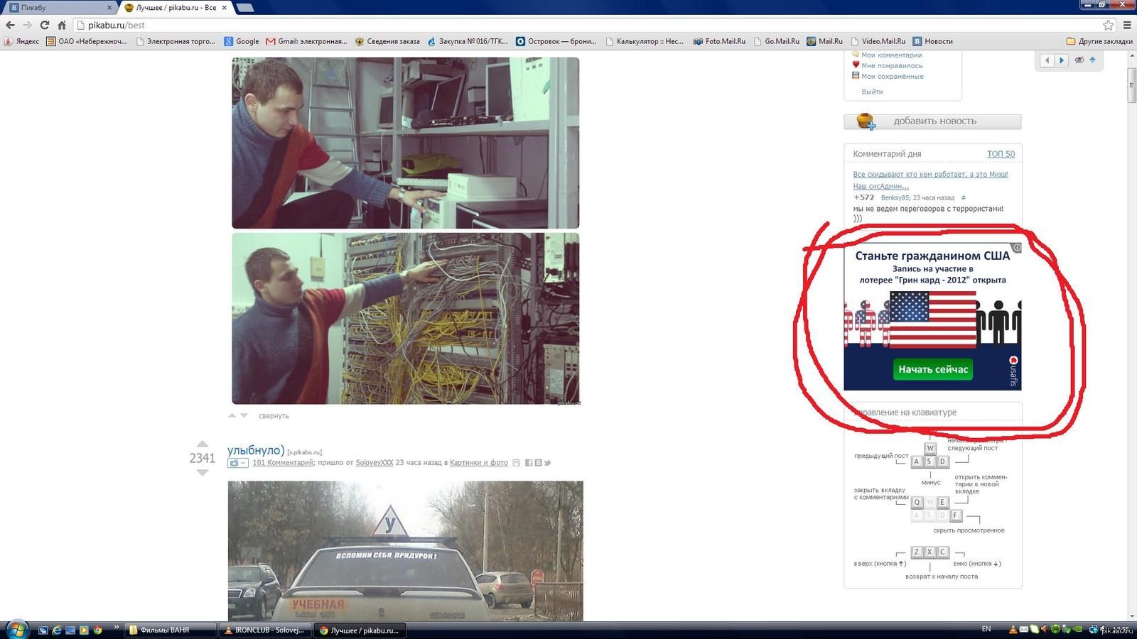 Пикабу видео. Пикабу. Пикабу лучшее. Сайт пикабу открыть. Pikabu лучшее.