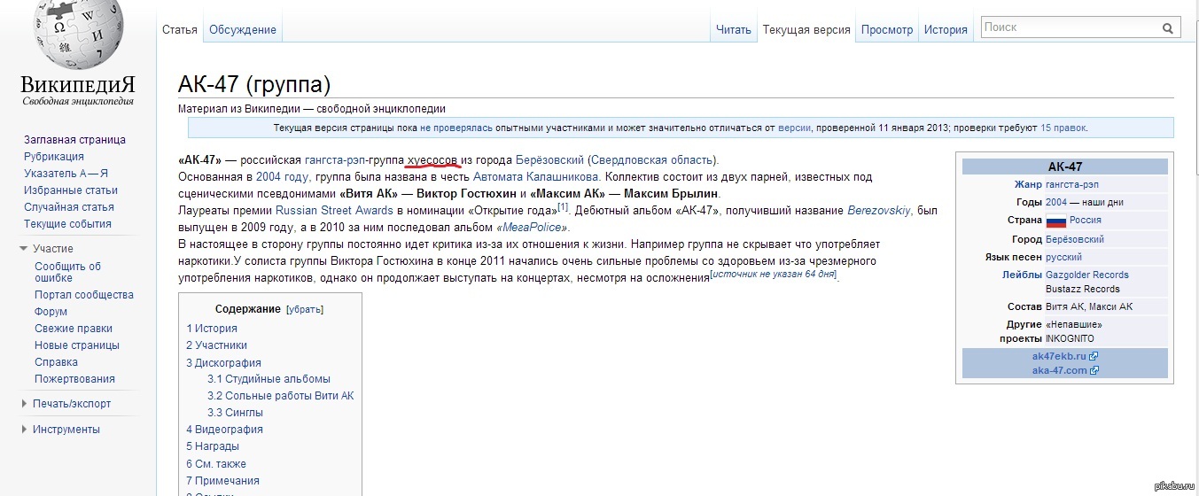 в каком году появился playstation в каком году появился playstation
