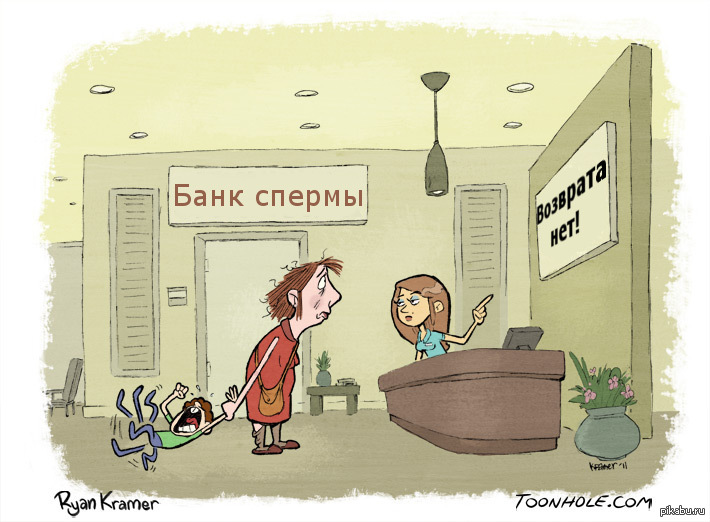 Возврата нет! | Пикабу