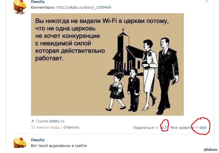 Пикабу картинки смешные