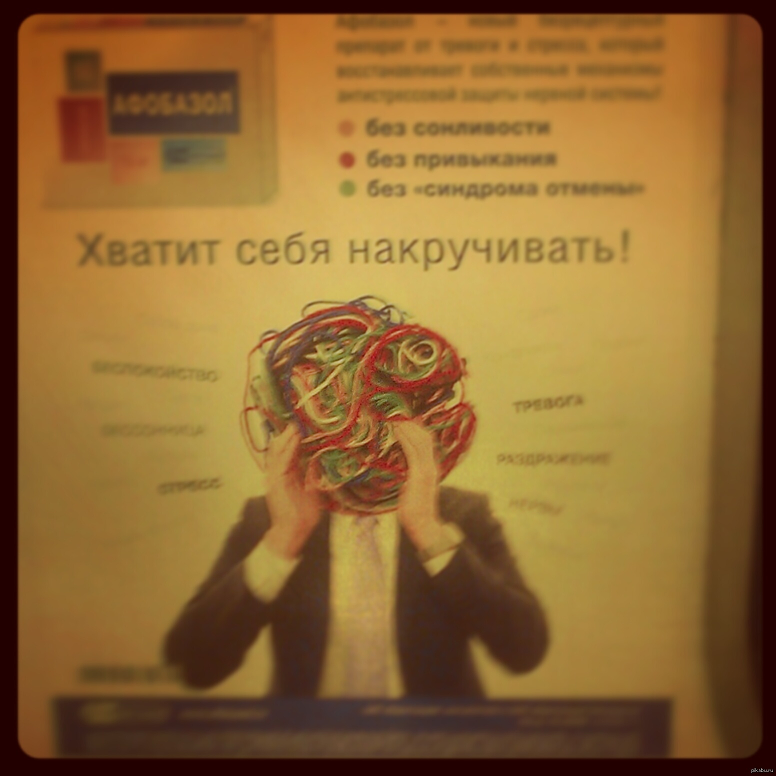 Главное себя не накручивать картинка