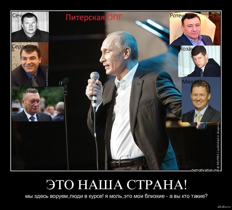 асмолов рэкетмены