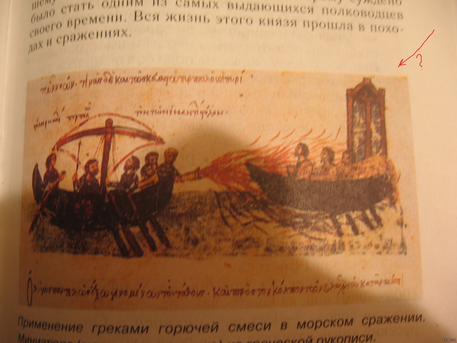 Зачем они взяли с собой шкаф? | Пикабу