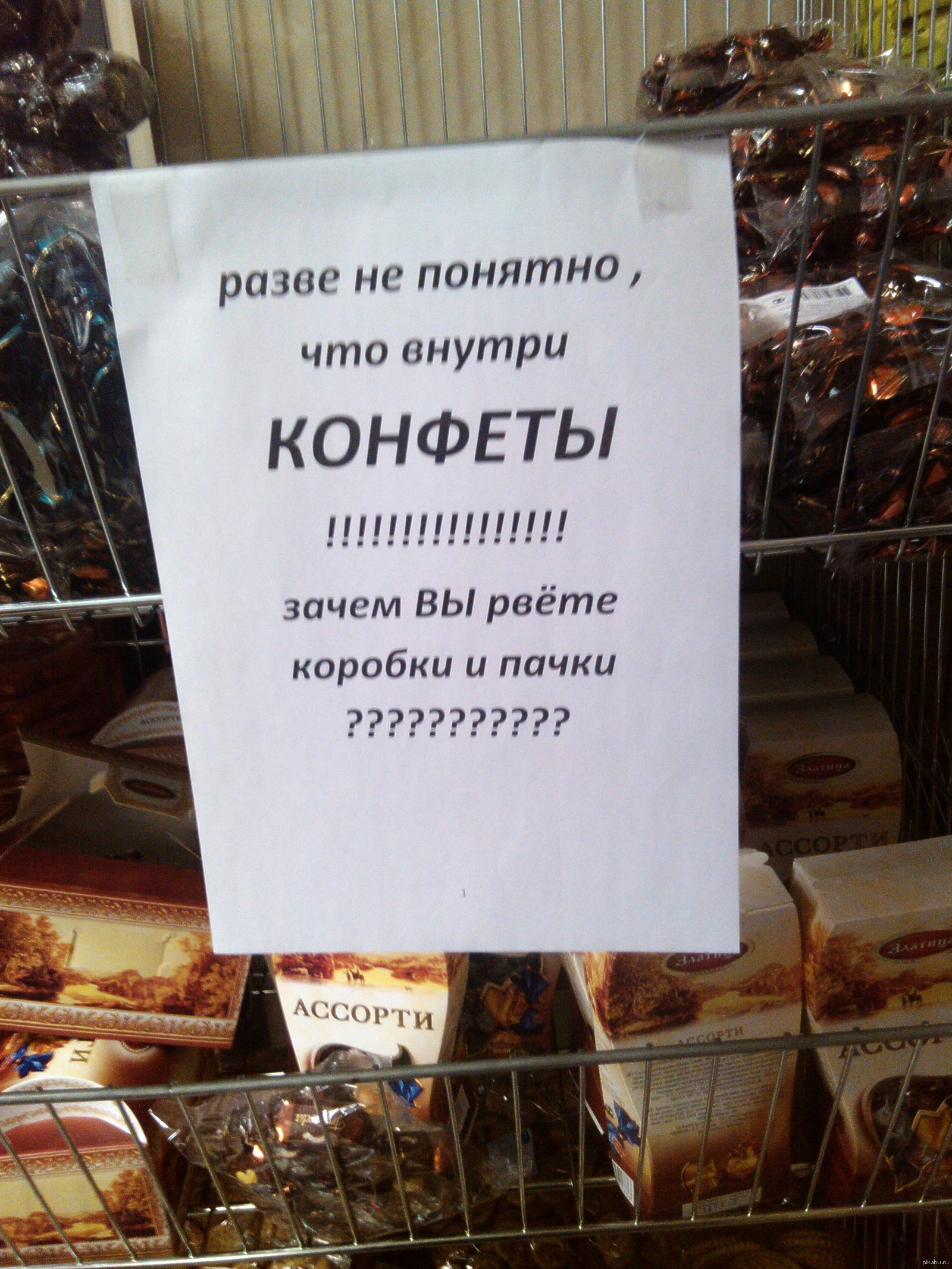 Ещё одно объявление) | Пикабу