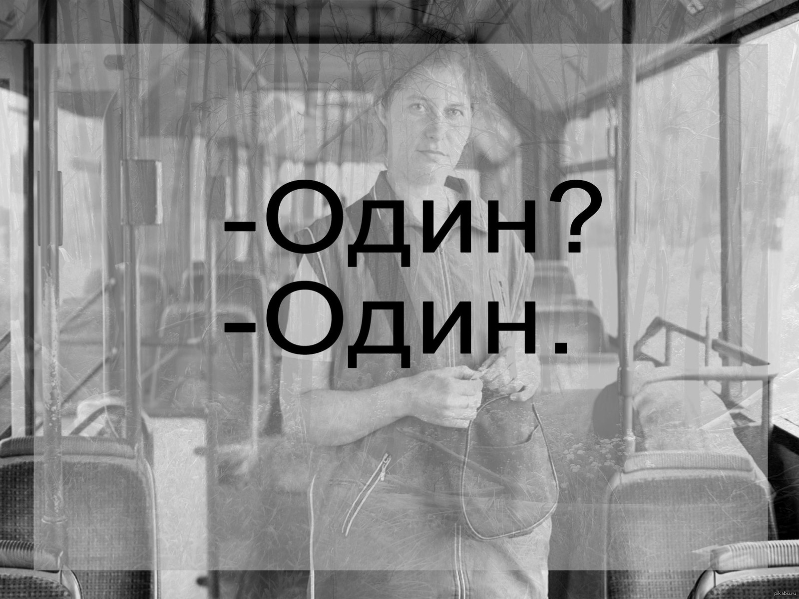 Безысходность. | Пикабу