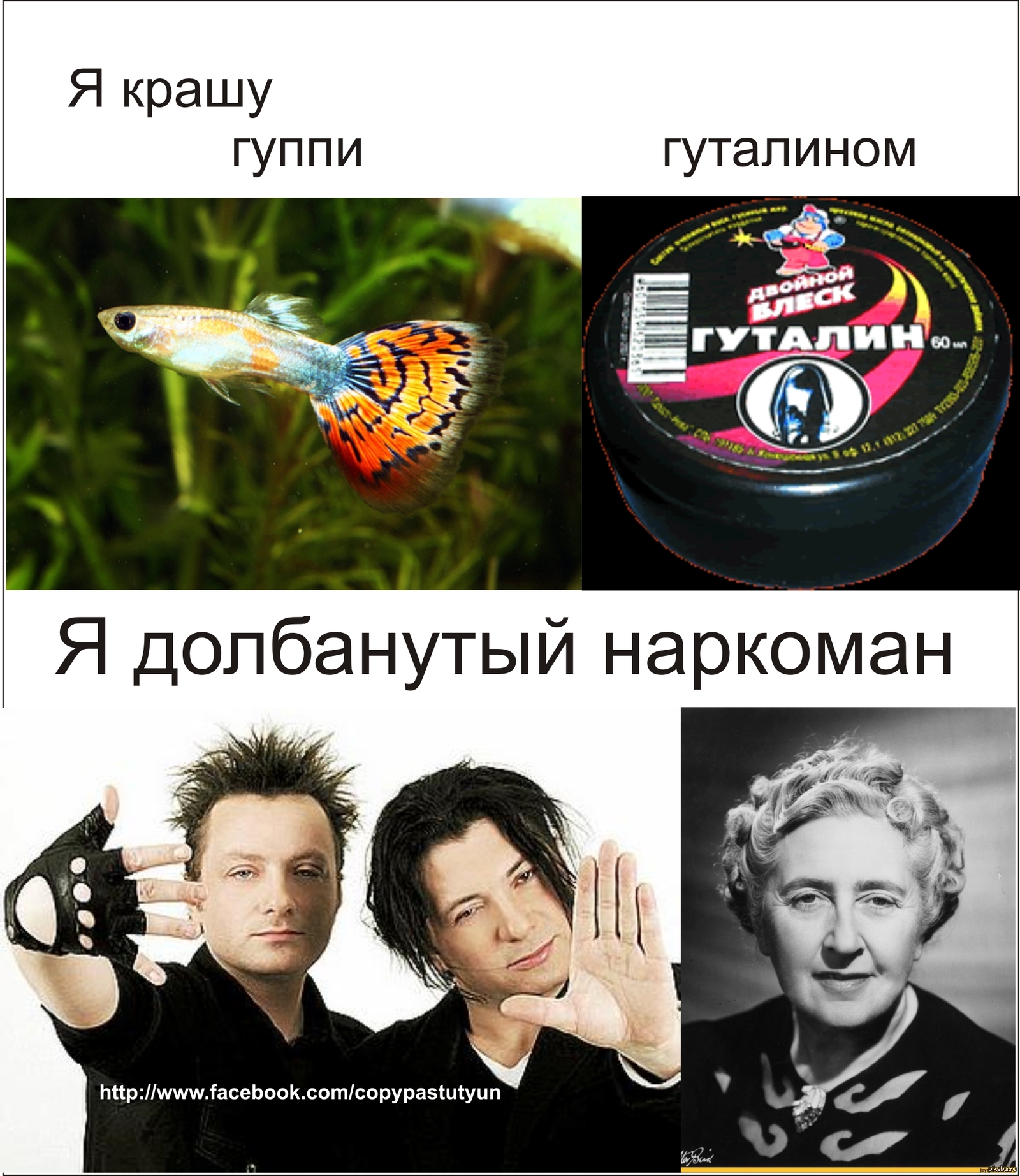 Смешные картинки про рок