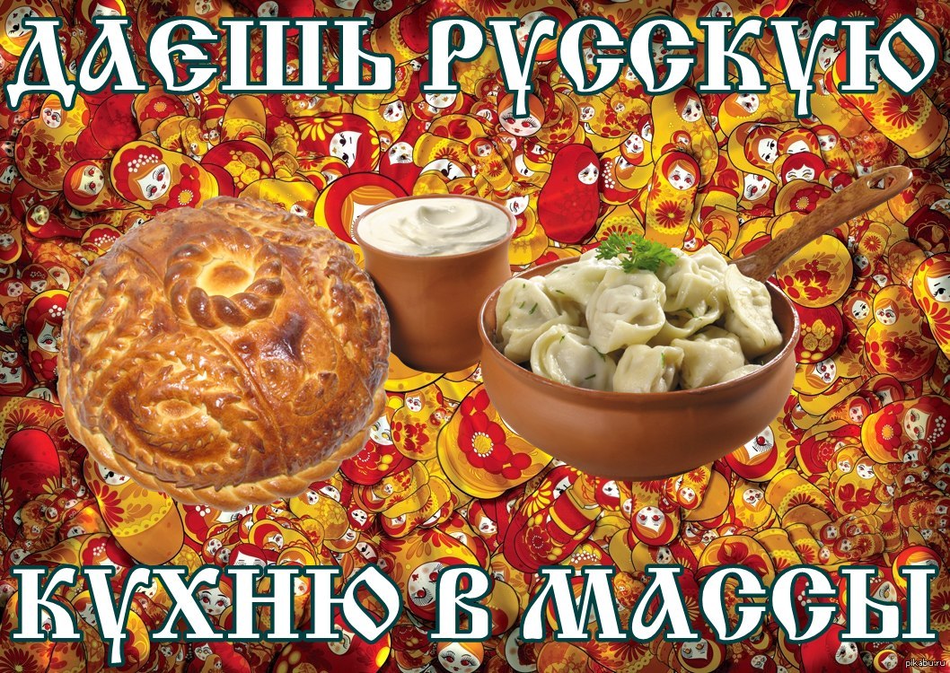 В Массы! | Пикабу