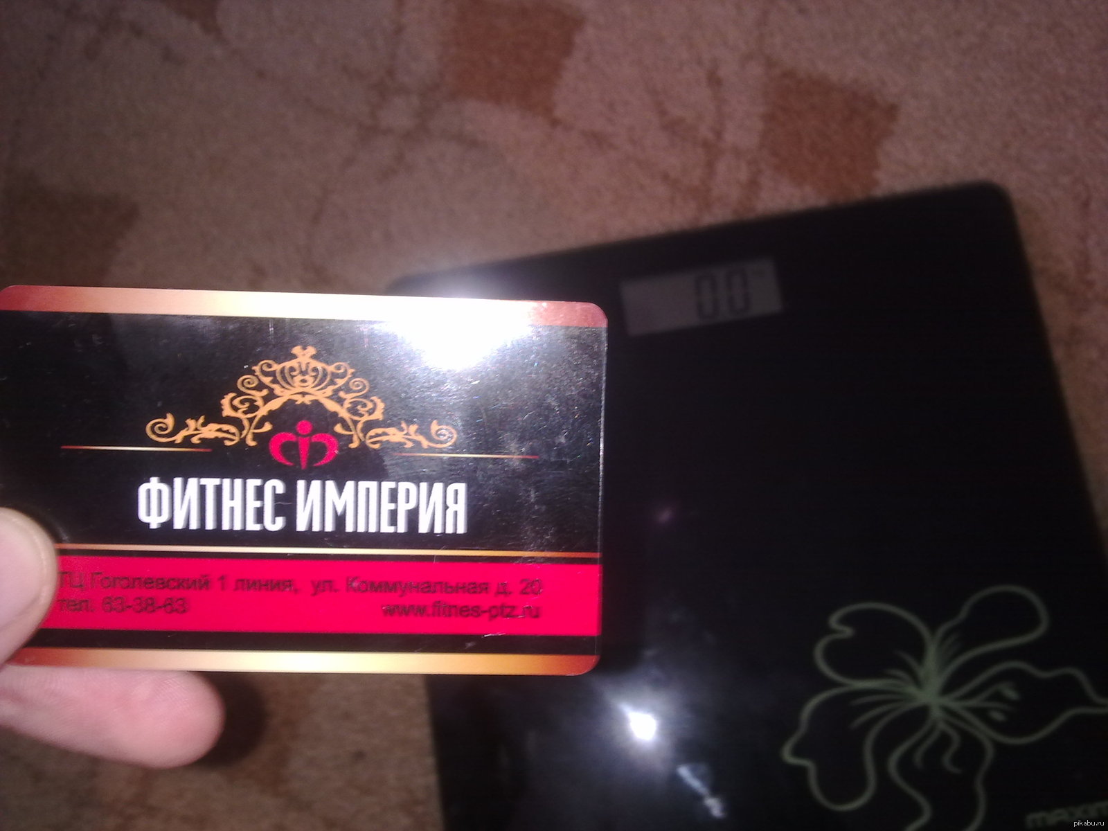 Фитнес империя абонемент. Beta Tea Mix Fruit. Beta Tea фр Mixed Fruit черный фруктовый микс 25 пак*2 гр. Чай тет а тет с вишней в пакетиках. Индийский чай тет о тет.