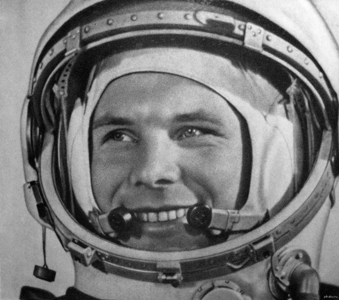 9 марта 1934 года родился Юрий Алексеевич Гагарин - первый человек в мире,  совершивший полёт в космическое пространство | Пикабу