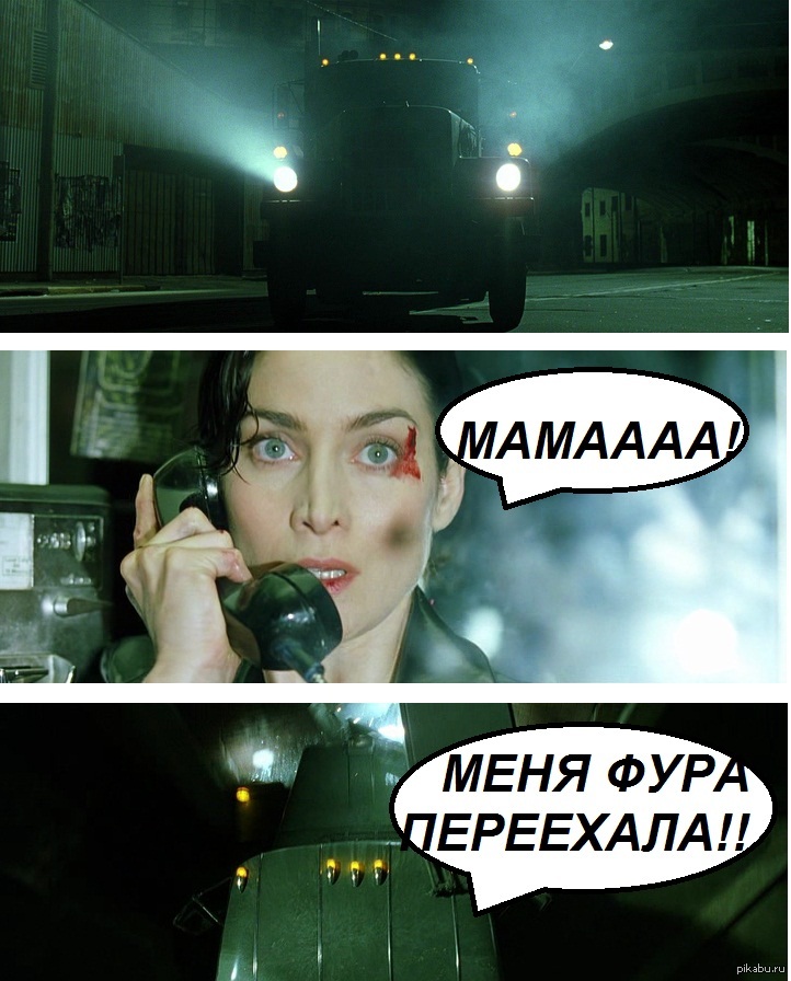 Бред | Пикабу