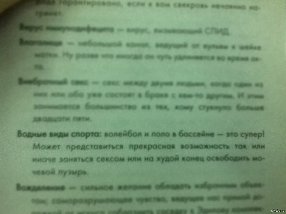 Кстати, о водных видах спорта.. | Пикабу
