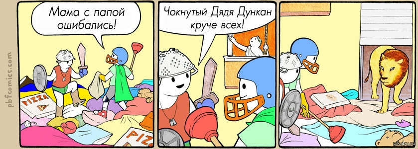 Crazy dad комиксы. The Perry Bible Fellowship комиксы. Сумасшедший дядя комикс. Ты Чокнутый. Папа ошибся картинки.