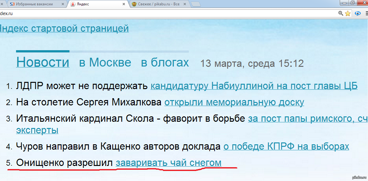 Посты пользователя. Посты пользователя