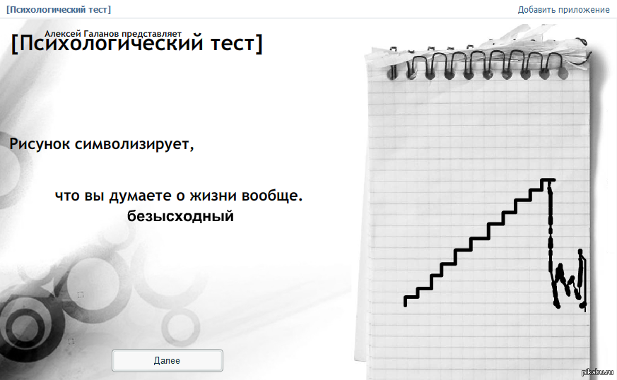 такие дела | Пикабу