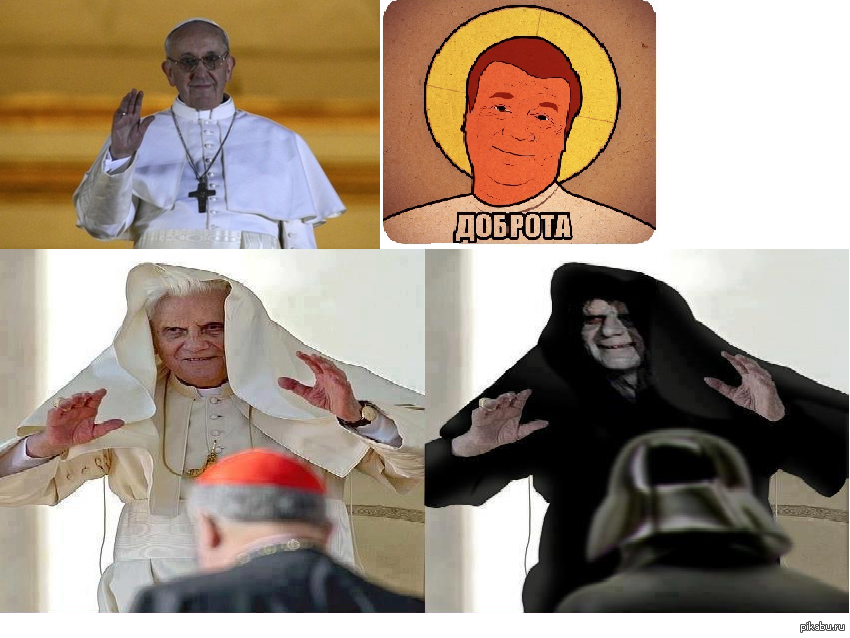 Слит пап