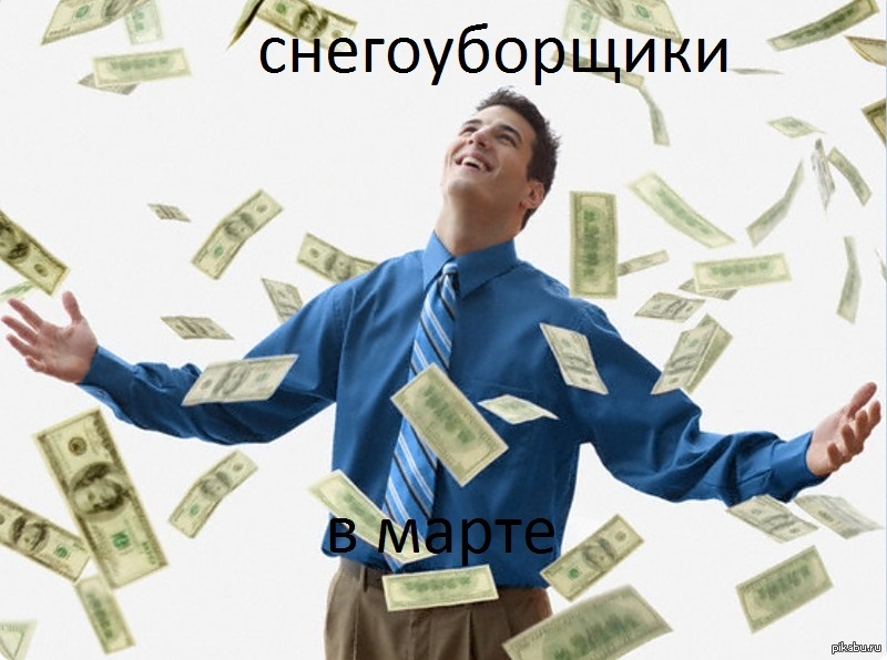 Продукты питания богатые фтором. Стремление к богатству. Разница между rich и wealthy. Богата развитая. Неравенство доходов в сша.