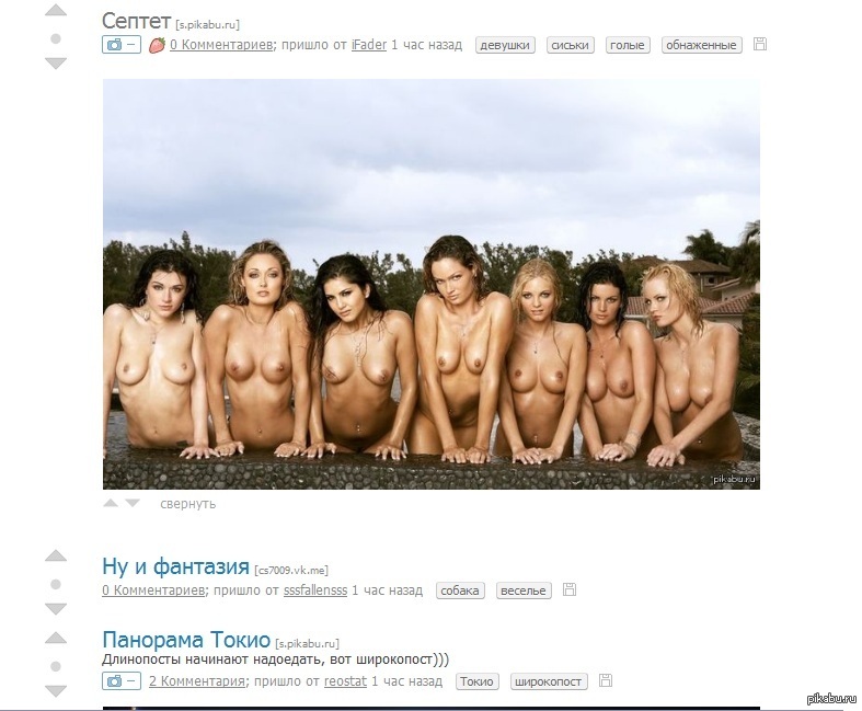 зашел на Пикабу.. - NSFW, Фантазия, Панорама