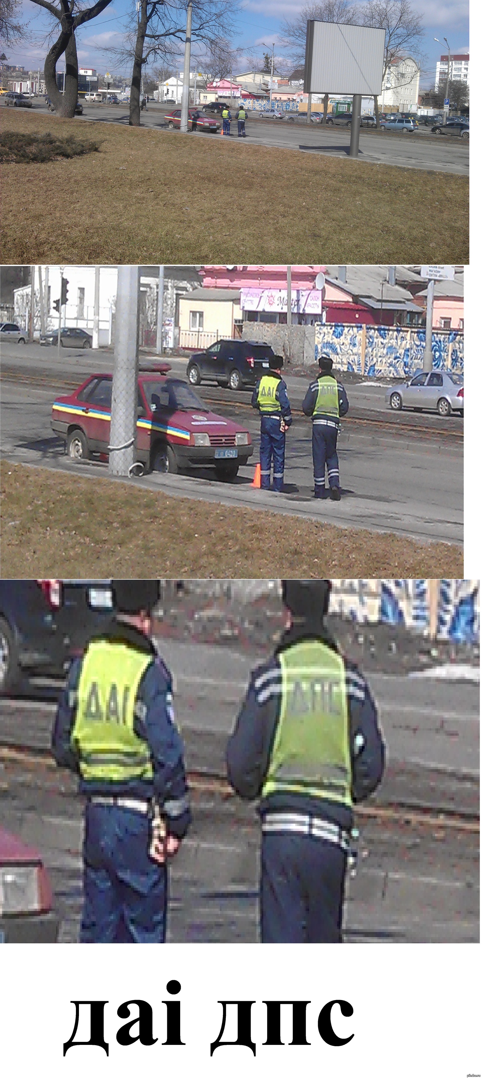 Даi ДПС | Пикабу