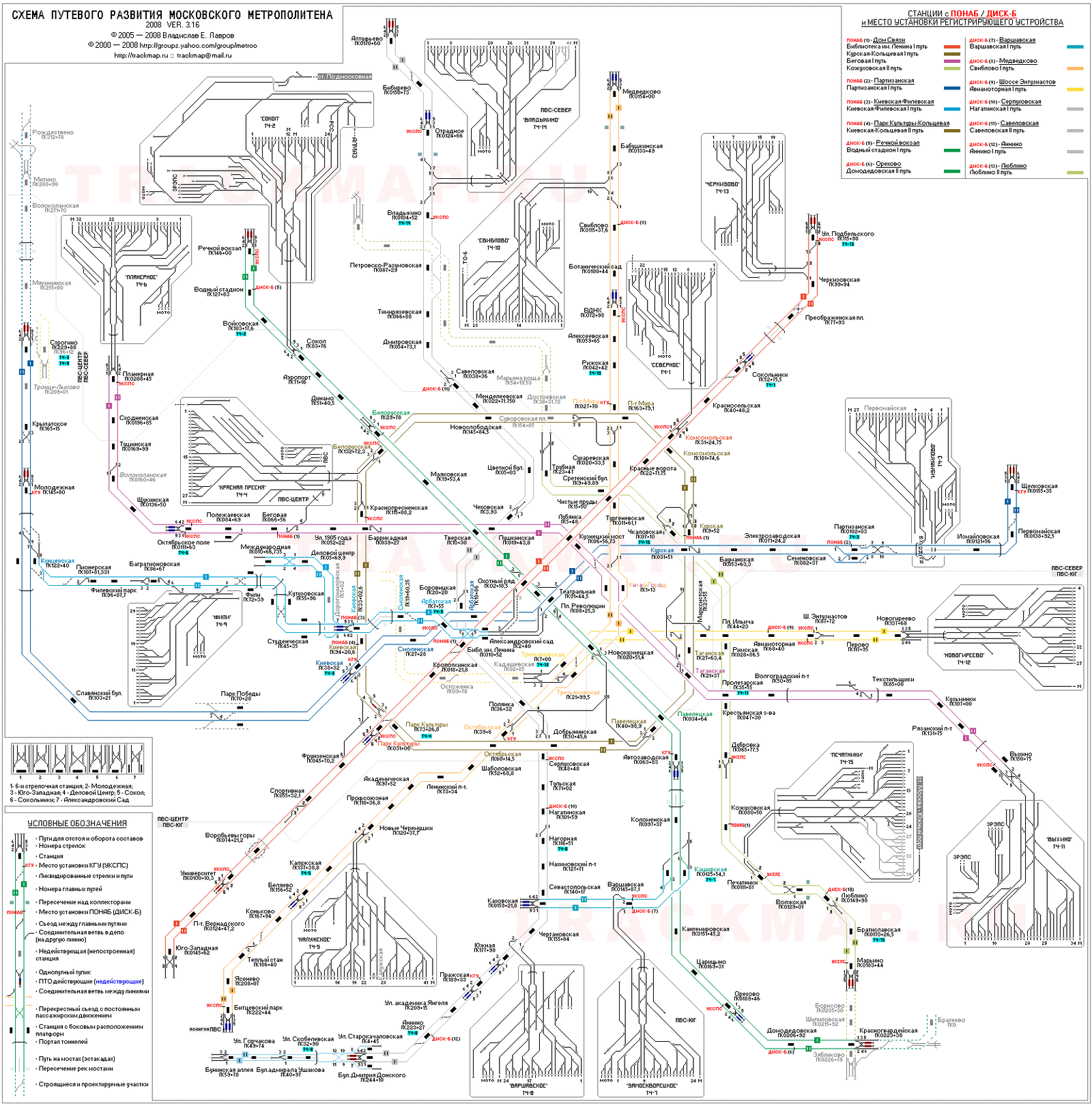 Карта путей метро москвы. Схема путевого развития Московского метрополитена 2020. Схема перегонов Московского метрополитена. Схема путевого развития Московского метрополитена 2025. Схема путевого развития Московского метрополитена 2022.