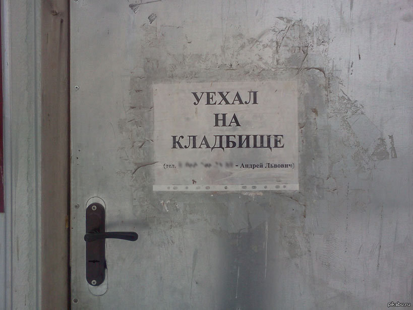 Дома нет | Пикабу