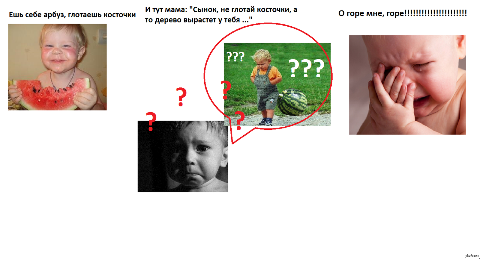 Were you scared as a child? )))))) - Children, Fearfully