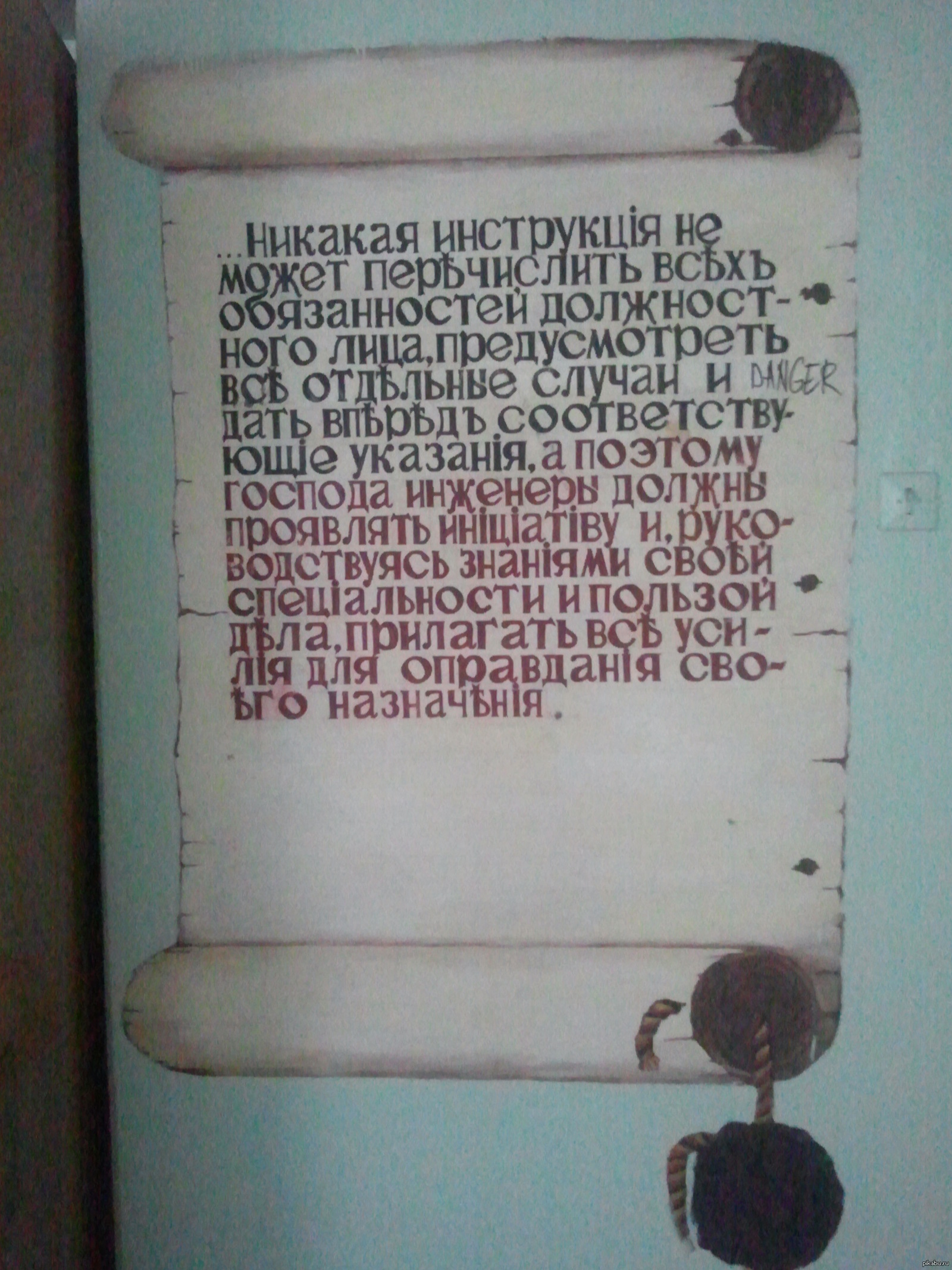 Никаких писем. Циркуляр морского технического комитета. Никакая инструкция. Циркуляр морского технического комитета 1910. Циркуляр морского технического комитета 15.