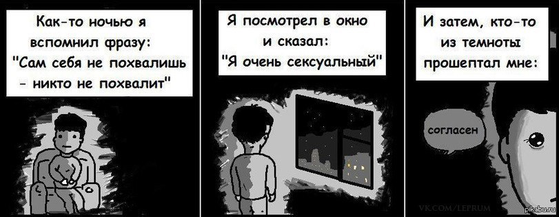 Вспоминать предложение. Сам себе не похвалишь никто не похвалит. Сам себя не похвалишь никто. Сам себя не похвалишь никто не похвалит картинки. Поговорка себя не похвалишь никто не похвалит.