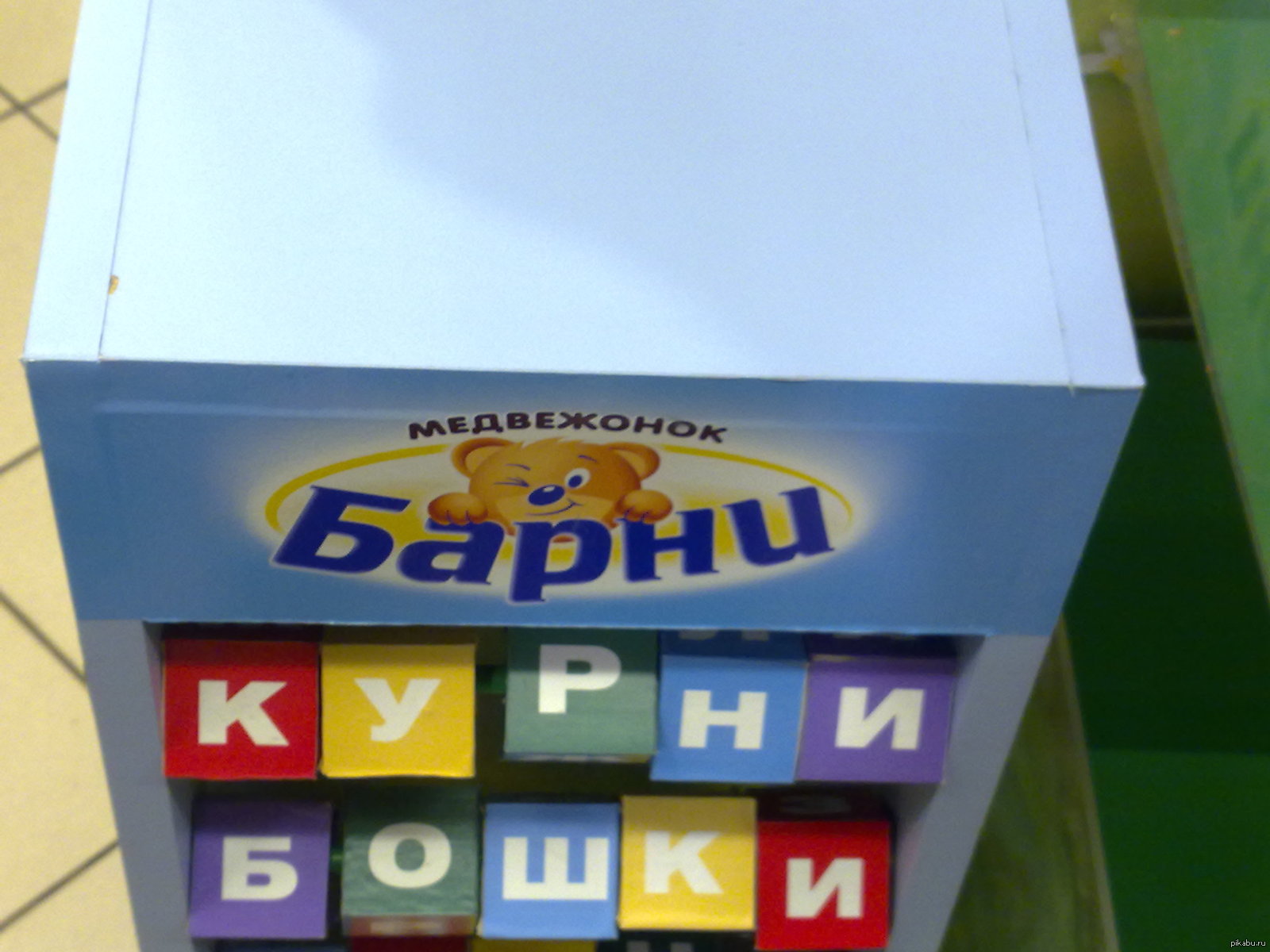 барни плохого не посоветует | Пикабу