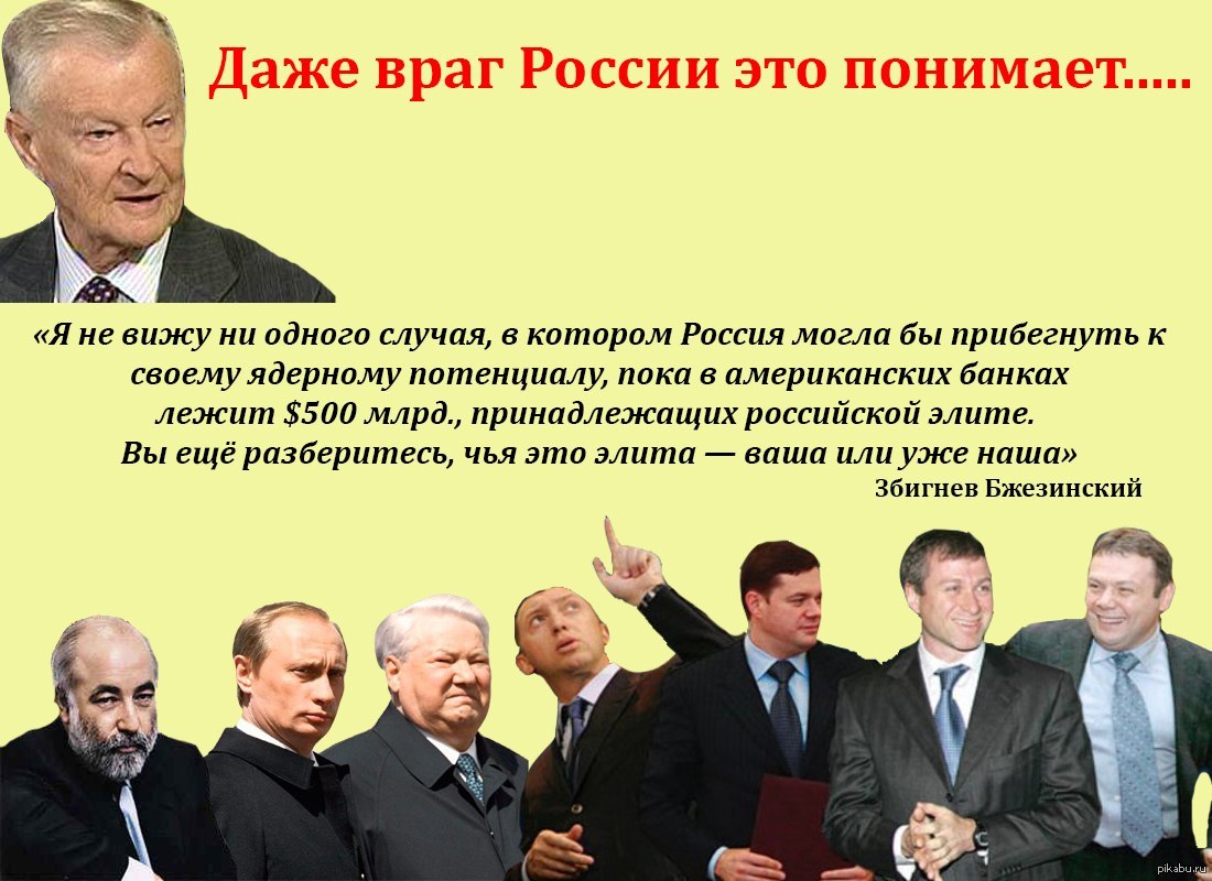 Продали твою родину, а все что ты видишь на экранах это игра на публику...  | Пикабу