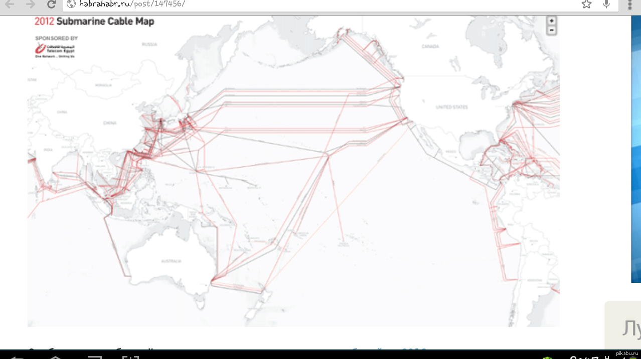 Карта подводных интернет кабелей