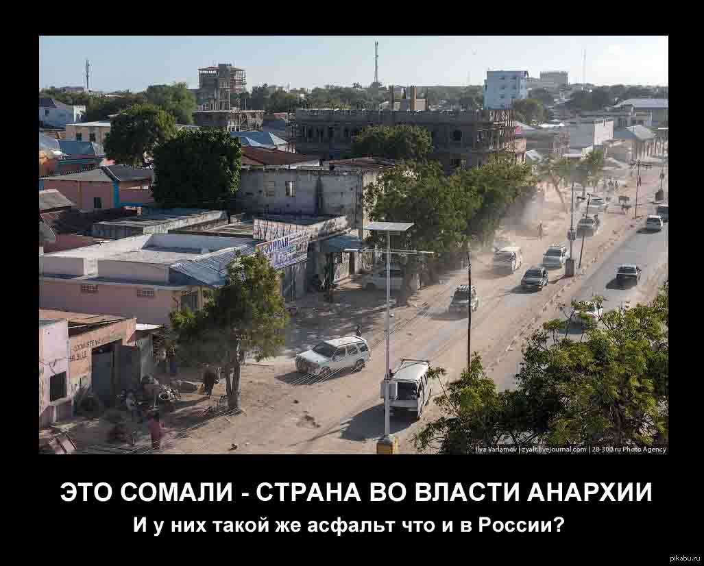Дороги в Африке | Пикабу