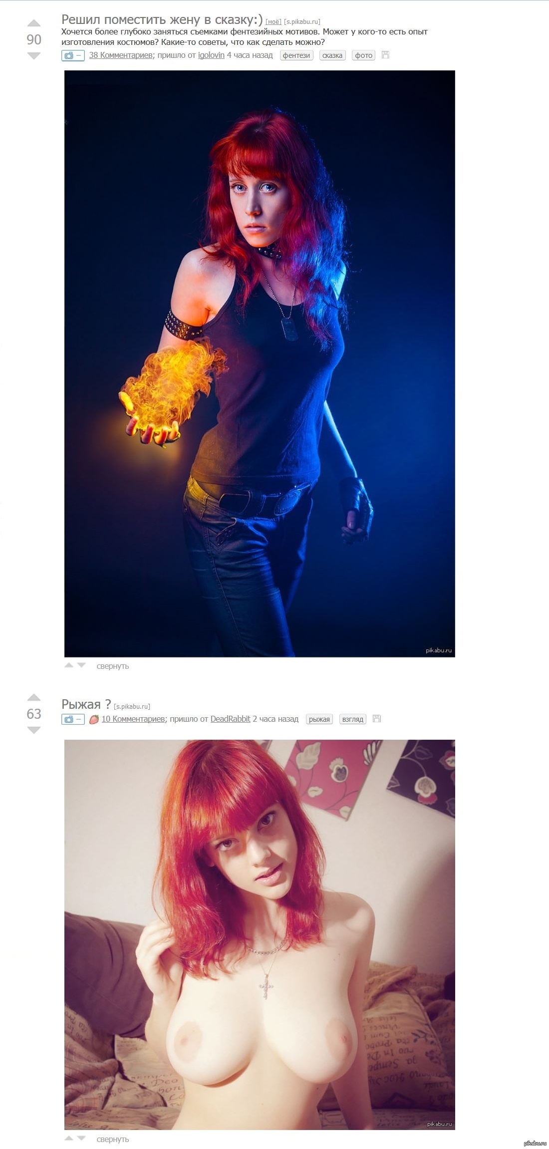 noticed a coincidence - NSFW, Boobs, Redheads, Girls