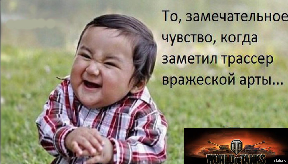 Смешные фото для мемов