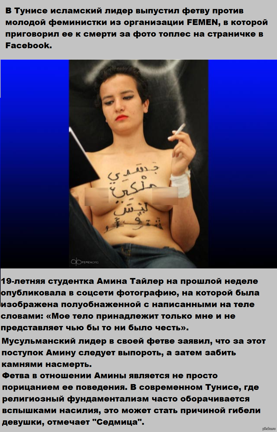 Взять онанизм грех onanizm-greh