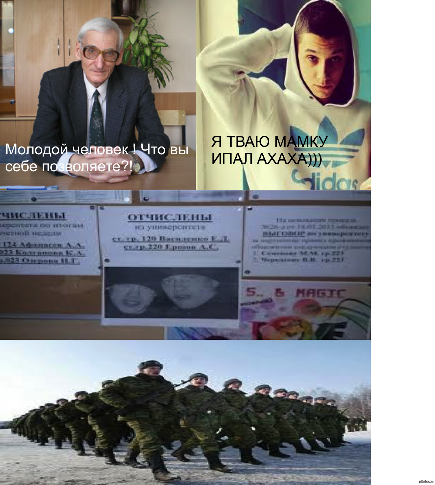 БАГЕТ) | Пикабу