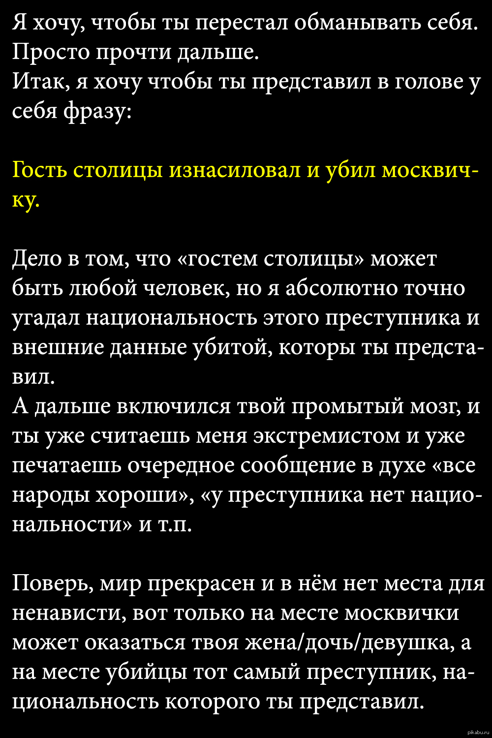 Просто подумать на секунду, и снова смотреть сиськи и котиков) | Пикабу