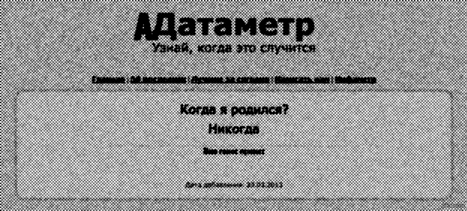 Настоящая безысходность... | Пикабу