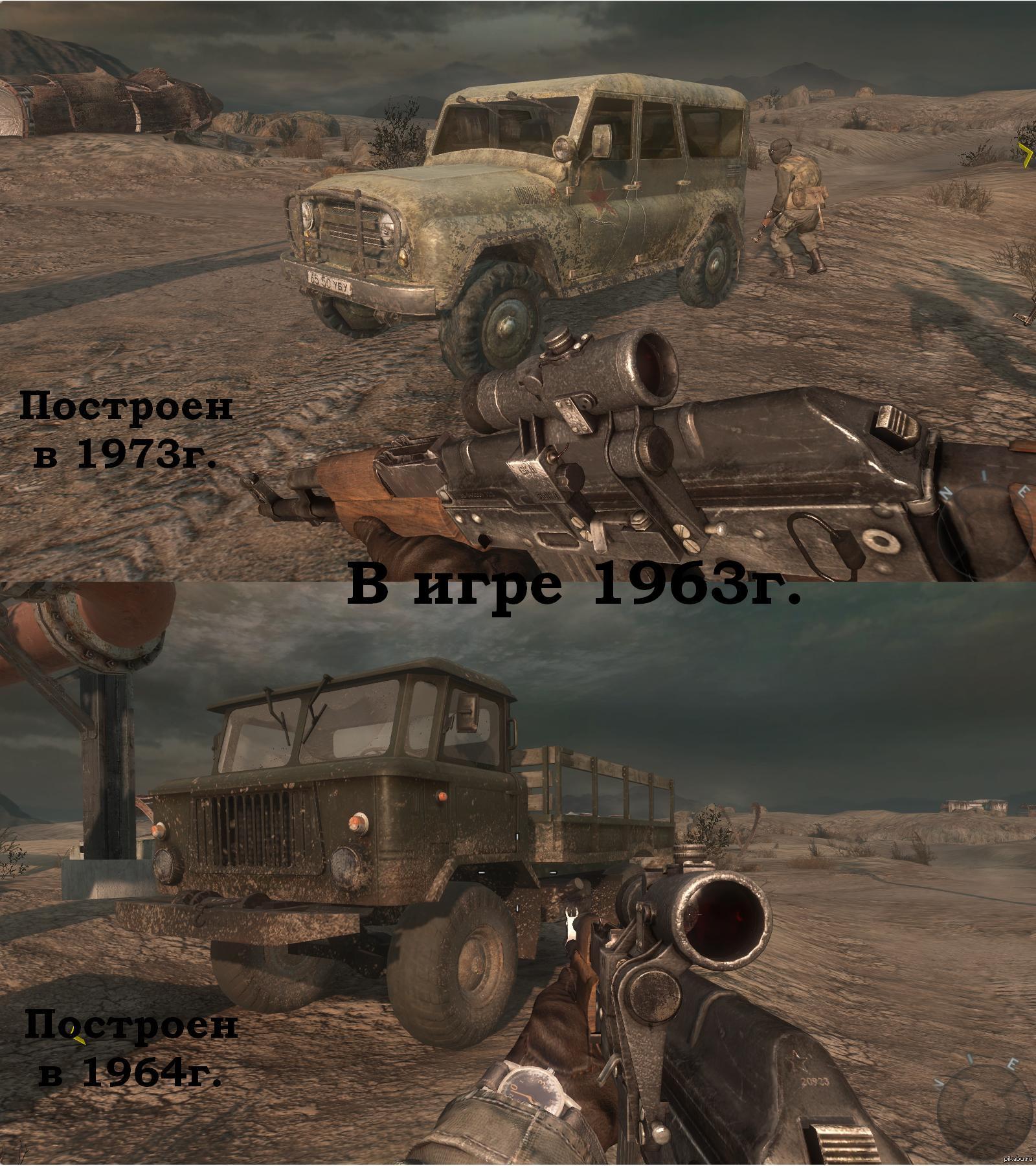 Black Ops... | Пикабу