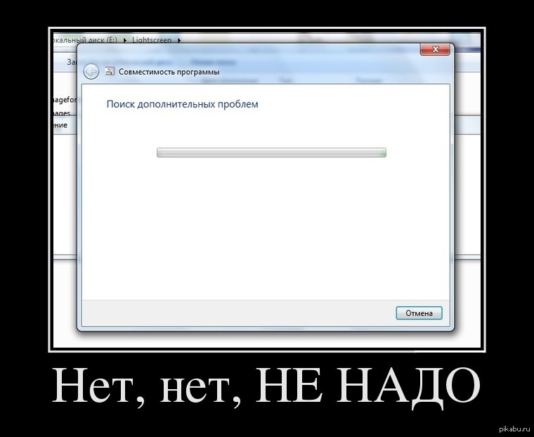 Все нет. Демотиваторы проблемы. Демотиватор нет. Решение проблем демотиватор. Проблема смешная картинка.