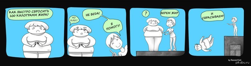 Не до жиру быть бы живу значение