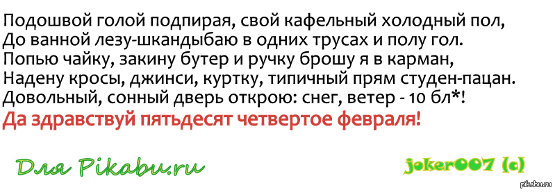 Стишок :) | Пикабу