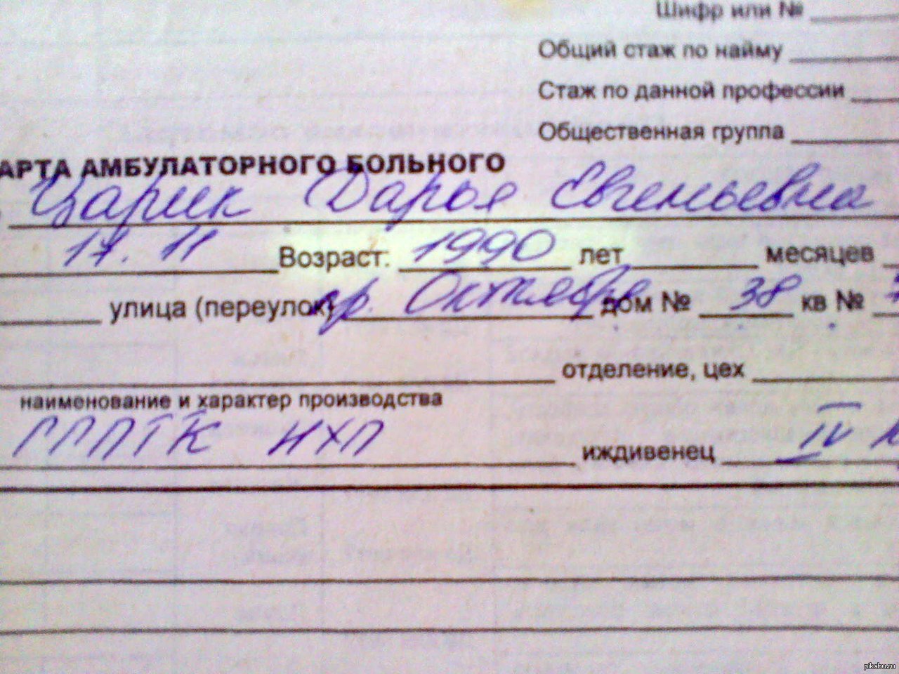 Стара как мир | Пикабу