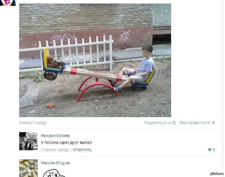 Бедный паренек =( | Пикабу