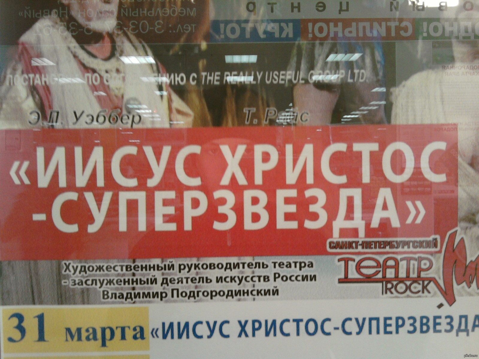 Звезда по имени Солнце... | Пикабу
