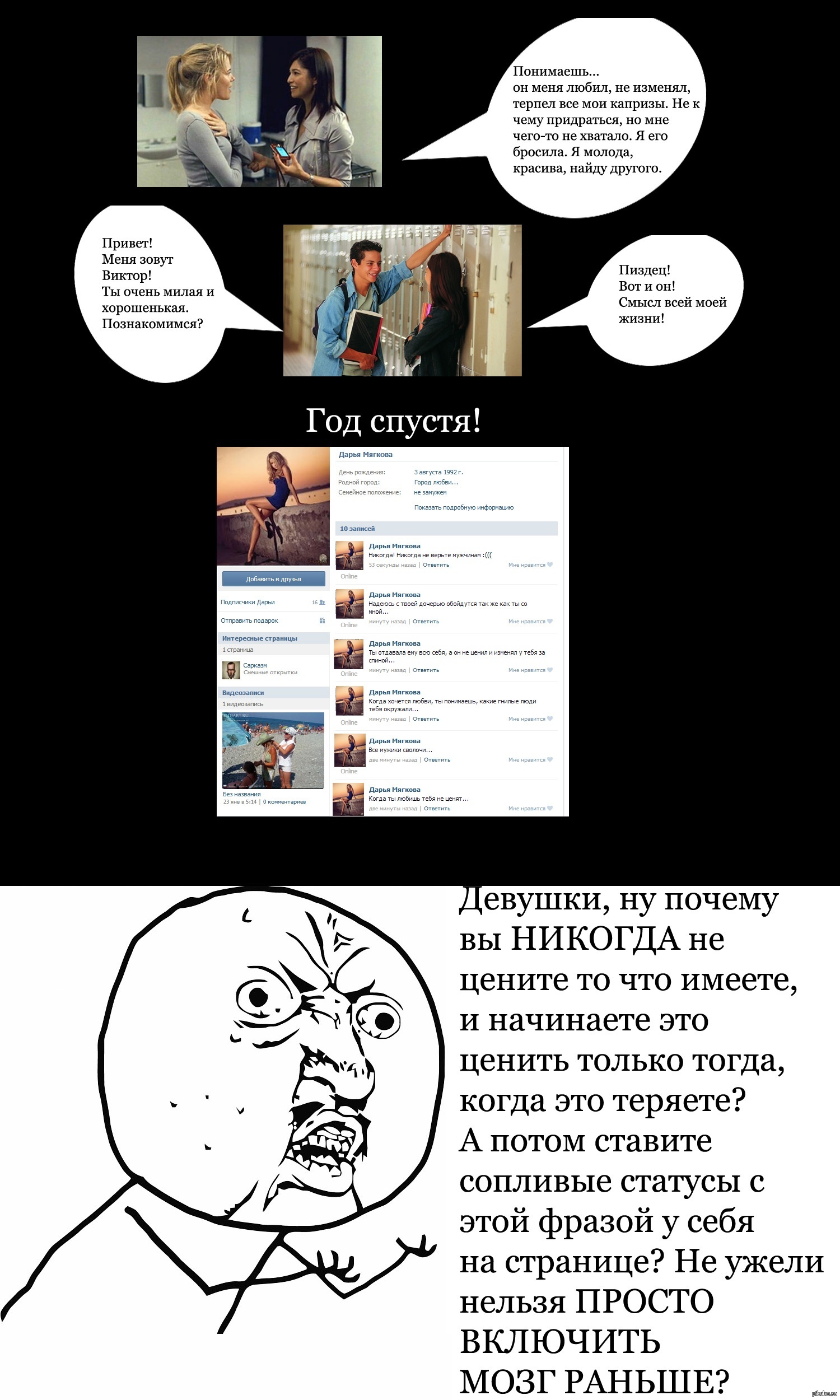 Накипело | Пикабу