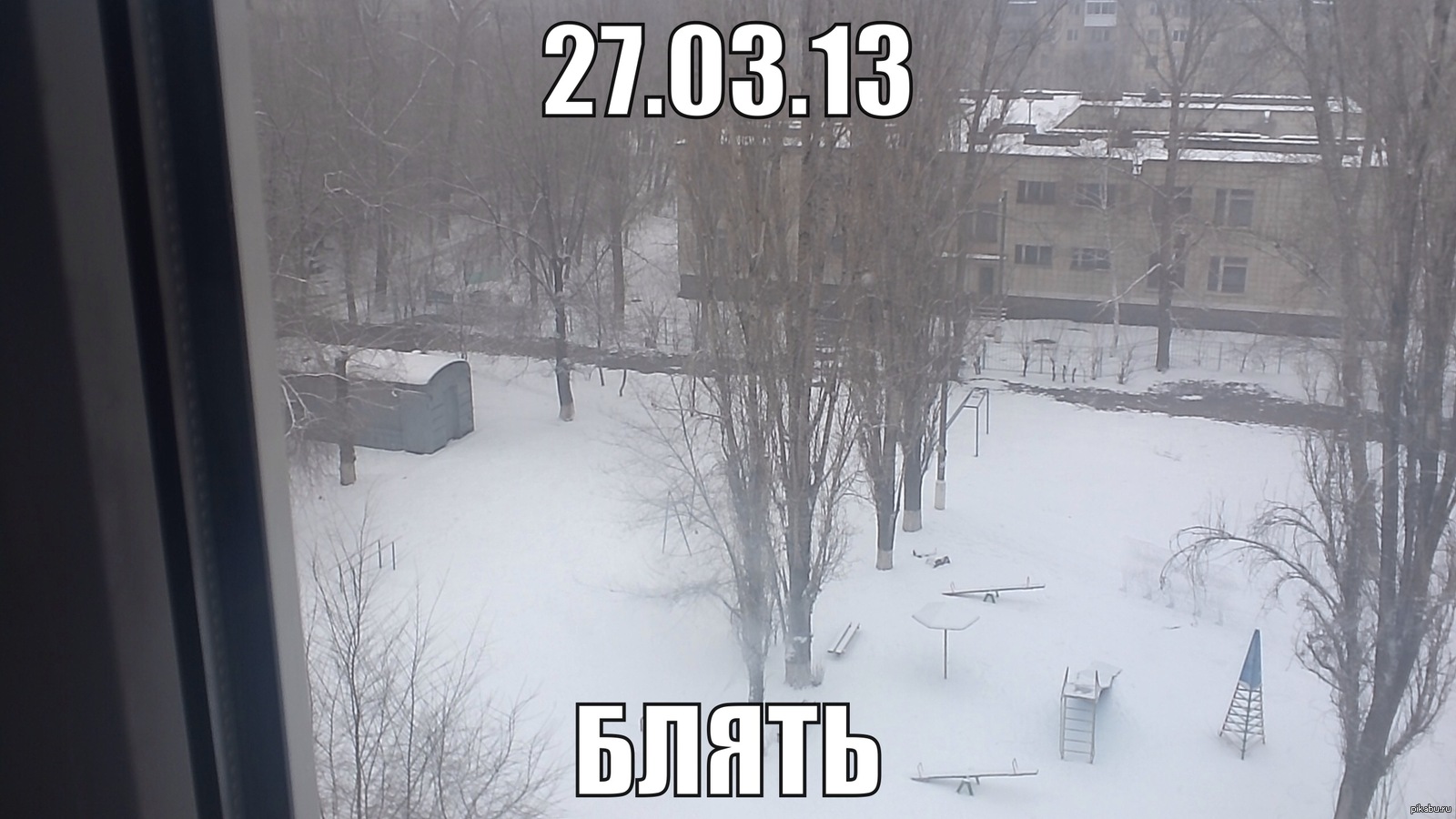 Meanwhile in Russia... - My, Spring, Snow, Tired of