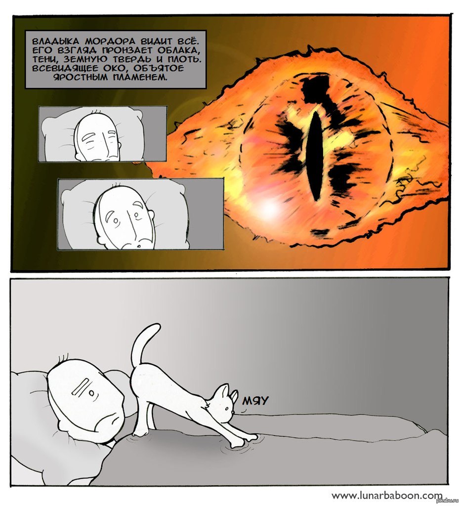 Око за око рисунок