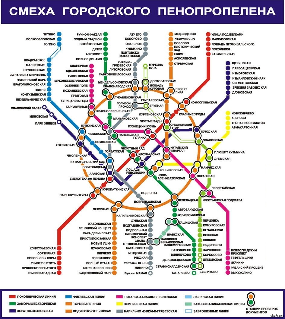 Метро лист. Метро Щукинская на карте метрополитена. Первомайская метро Москва на схеме. Курский вокзал Москва на карте метро. Метро Калужская на схеме.