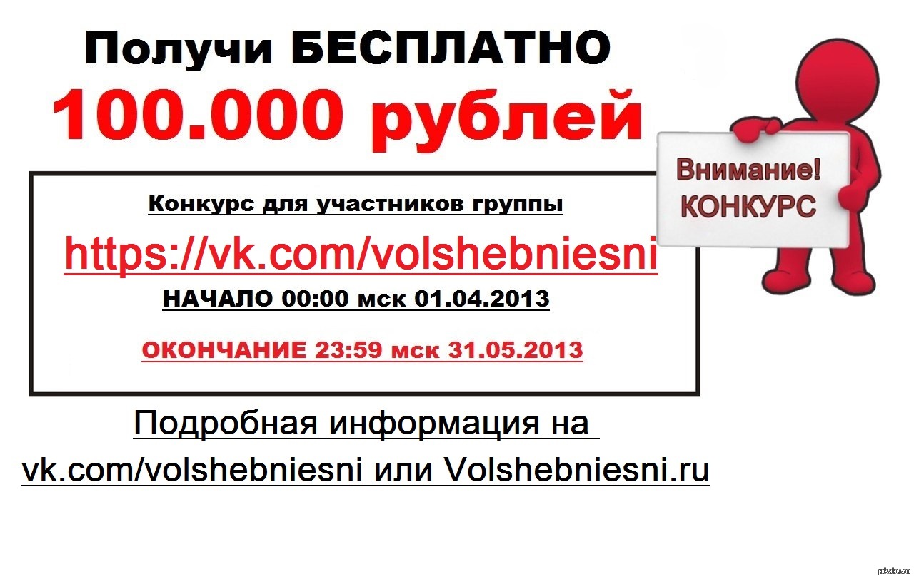 Чем черт не шутит! | Пикабу